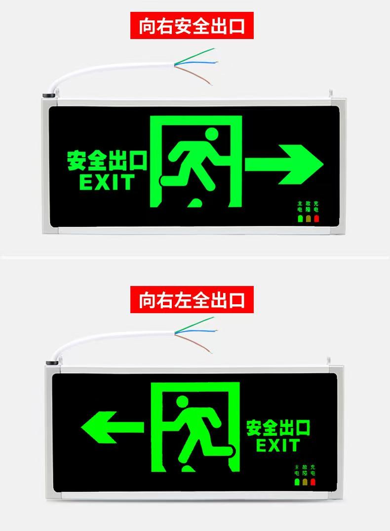 廣東消防工程